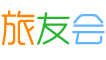 旅友會